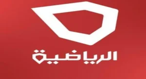 اضبط الآن تردد قناة الكويت الرياضية الناقلة لمباراة الكويت وتايلاند الودية 2026