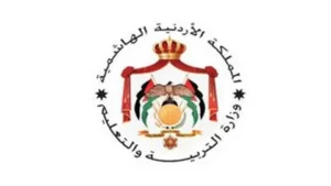 رابط الاستقطاب الخارجي 2026 لوظائف التعليم في الأردن.. كيفية التقديم والشروط بالتفصيل
