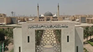 متى الإجازات والاختبارات في جامعة الإمام 1448؟.. الدليل الكامل للتقويم الدراسي