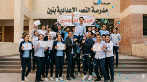 استعلم الآن.. نتيجة الشهادة الإعدادية 2026 بالشرقية مصر عبر الرابط الرسمي المعتمد
