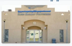 التقديم في معهد سرب للخطوط الحديدية 2026.. وظائف مضمونة بعد التدريب في شركة سار