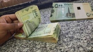 سعر الريال اليمني اليوم 25 يونيو 2026 أمام الدولار والريال السعودي.. فجوة سعرية كبيرة بين صنعاء وعدن