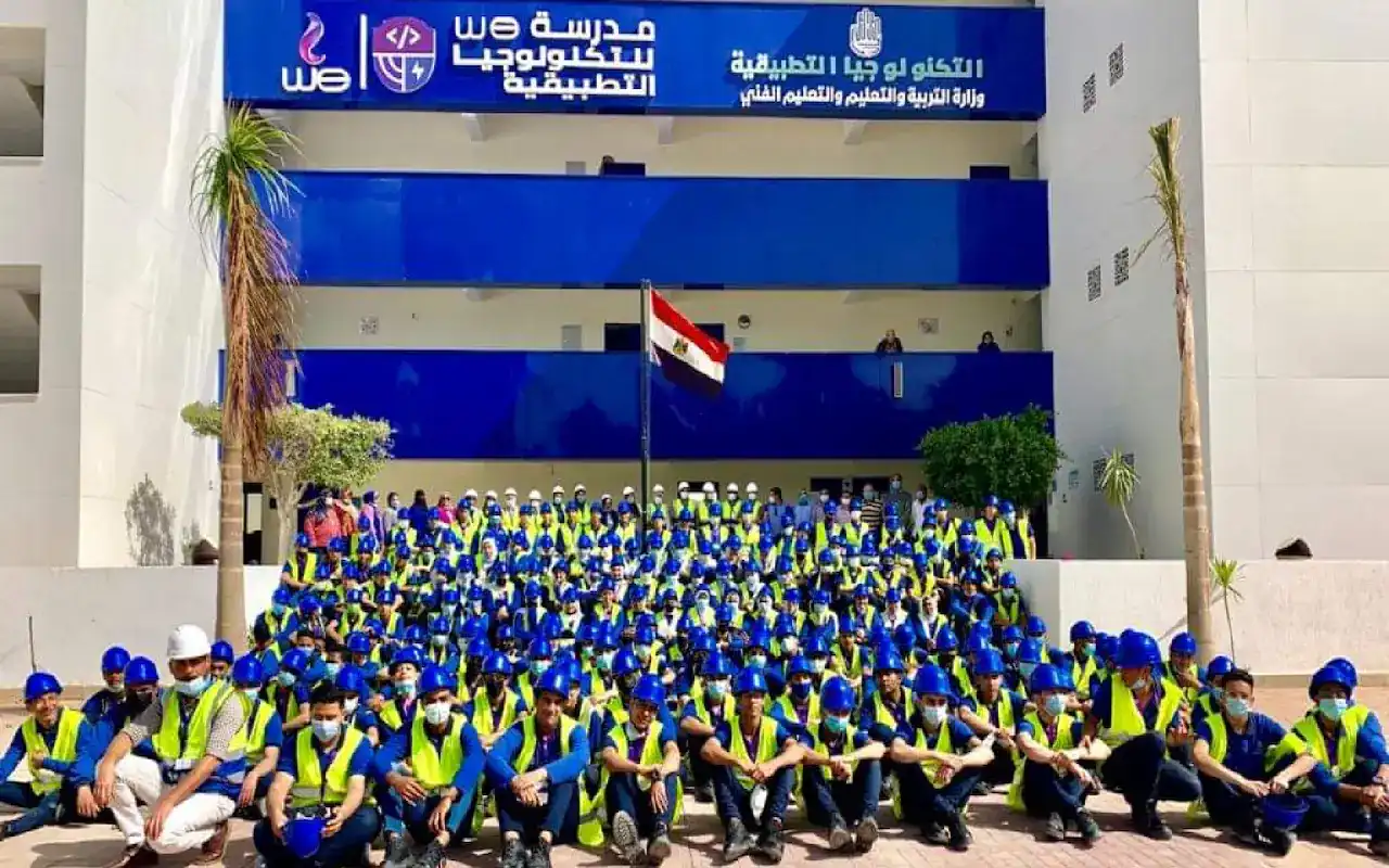 فرص وأسرار مدارس WE للتكنولوجيا التطبيقية بعد الإعدادية 2026.. المميزات الكاملة والعيوب التي لا يعلن عنها رسميًا