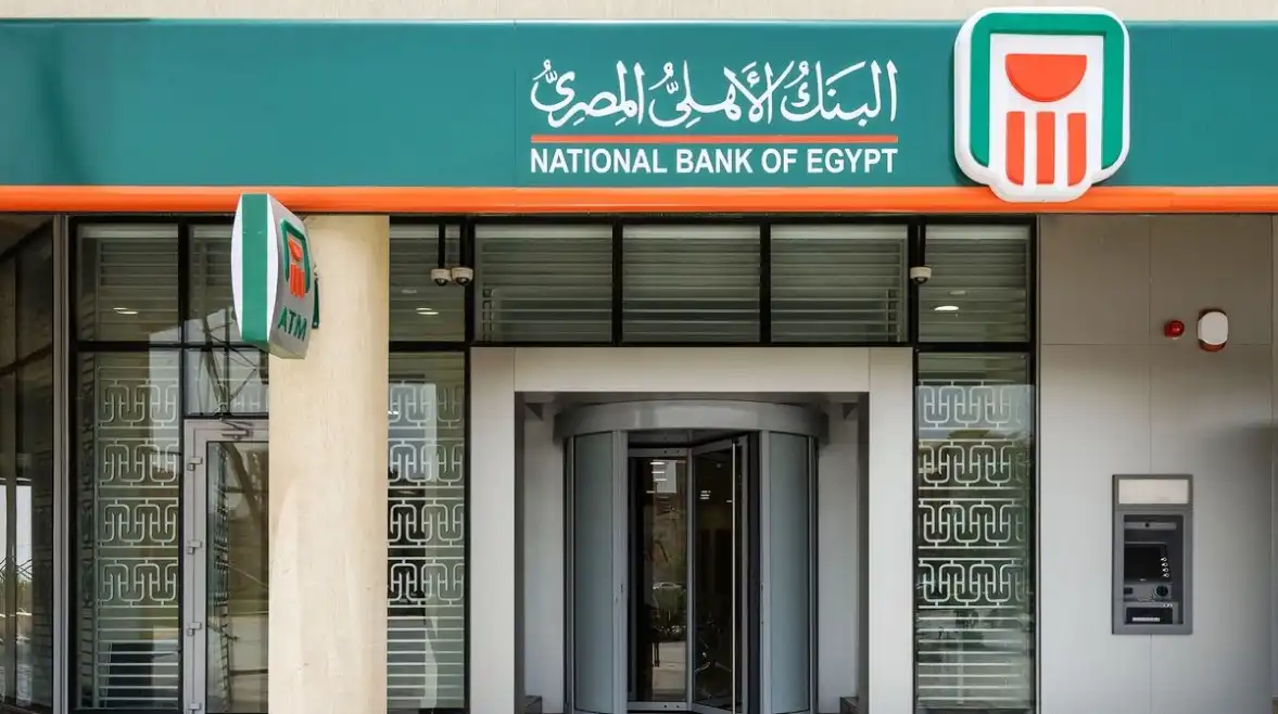 شهادات البنك الأهلي المصري الثلاثية 2026 بعد التحديث الجديد.. كم بلغ العائد الآن وأهم تفاصيل الاستثمار؟
