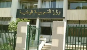 موعد نتائج بكالوريا 2026 الجزائر.. رابط الاستعلام المباشر عبر موقع الديوان الوطني للامتحانات