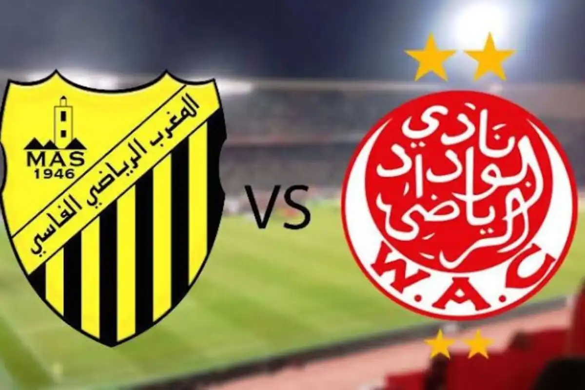 مباراة الوداد والمغرب الفاسي اليوم.. القنوات الناقلة وموعد القمة في الدوري المغربي 2026