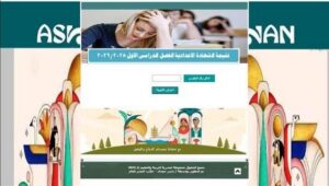 نتيجة الشهادة الإعدادية محافظة أسوان 2026 بالاسم ورقم الجلوس الترم الثاني رابط الاستعلام الرسمي عبر مديرية التربية والتعليم وأسهل طرق معرفة الدرجات فور الاعتماد