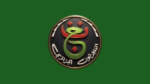 التلفزيون الجزائري يذيع مباريات نصف نهائي كأس العالم 2026 مجانًا.. إليك التردد وطريقة المشاهدة