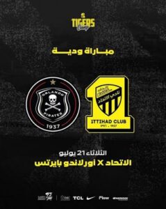 موعد مباراة الاتحاد وأورلاندو بايرتس اليوم والقنوات الناقلة.. مواجهة ودية مرتقبة في إسبانيا