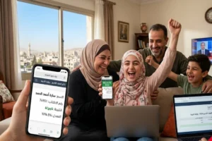 عاجل.. نتائج الصف التاسع 2026 سوريا عبر moed.gov.sy وخطوات استخراج النتيجة