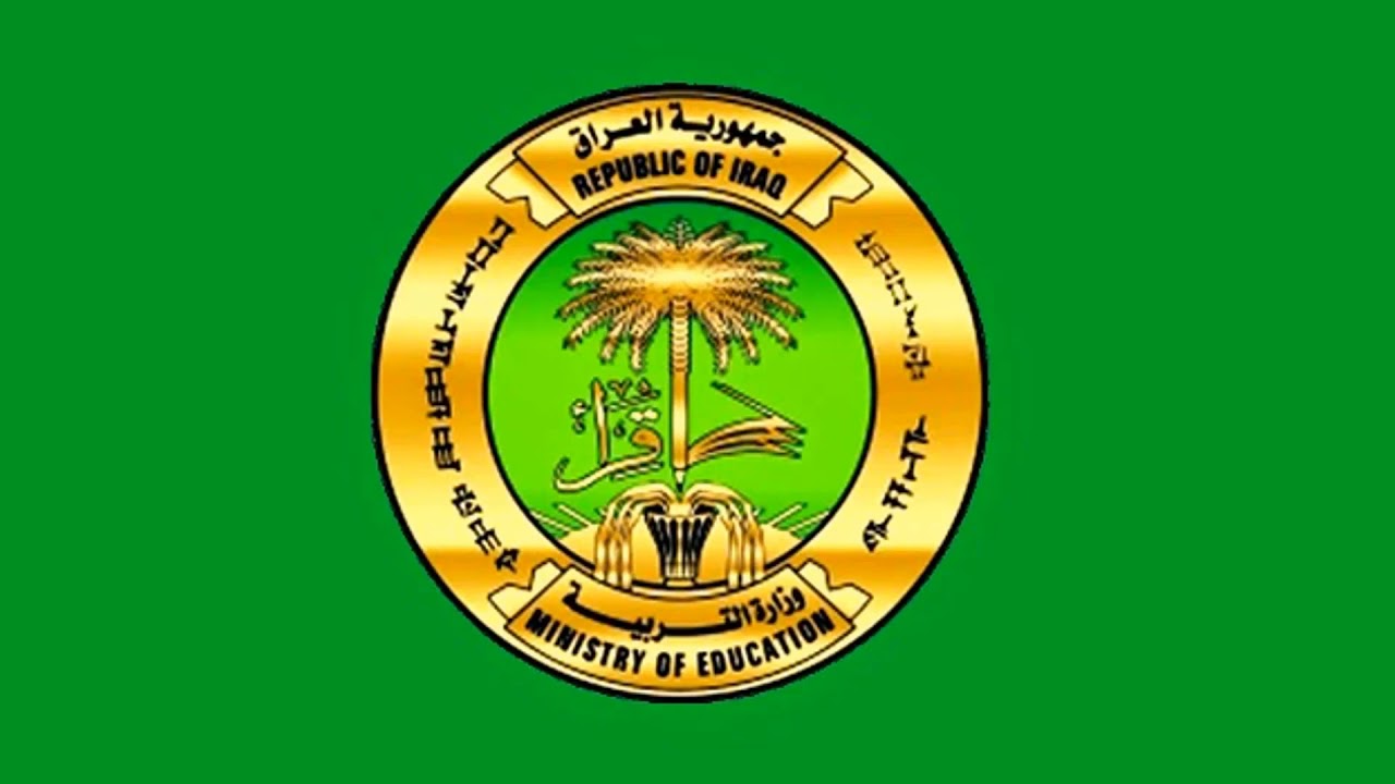 رابط نتائج السادس الإعدادي 2026 الدور الأول علمي وأدبي بغداد وجميع المحافظات