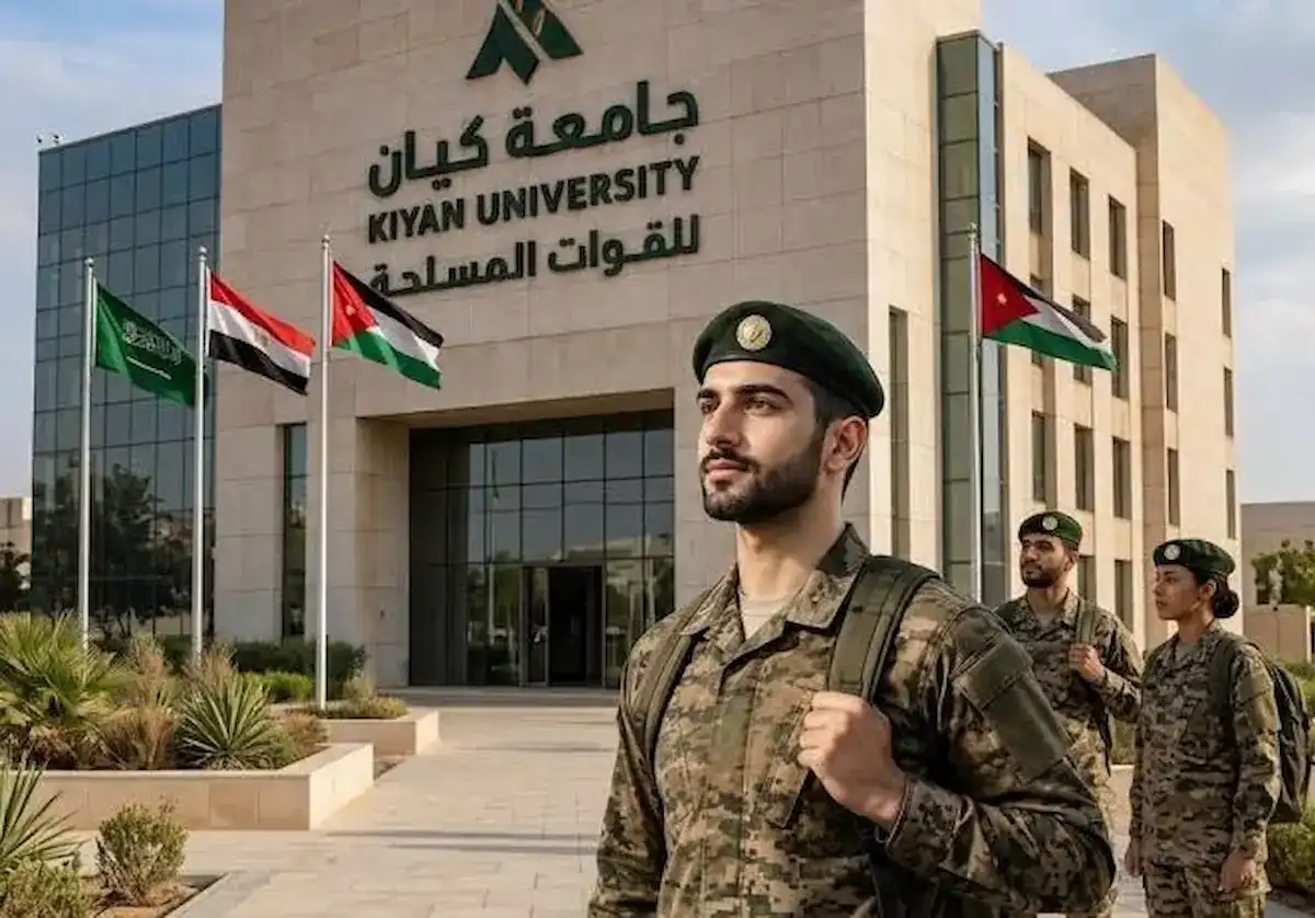التقديم على جامعة كيان بالقوات المسلحة 2026.. الشروط والأوراق المطلوبة ومواعيد التسجيل