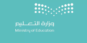 رسميًا.. وزارة التعليم تعلن التقويم الدراسي 1448 في السعودية بعد التحديث الجديد