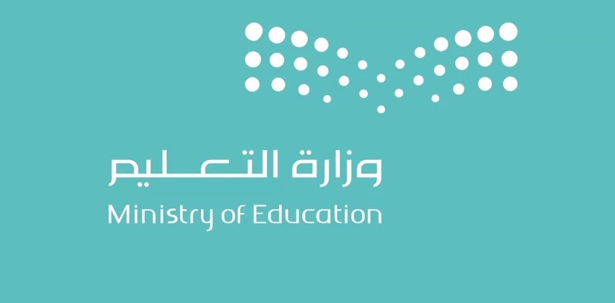 رسميًا.. وزارة التعليم تعلن التقويم الدراسي 1448 في السعودية بعد التحديث الجديد