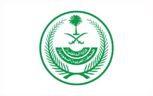 وزارة الداخلية السعودية تعلن ضبط 15 ألف مخالف للإقامة والعمل وأمن الحدود خلال أسبوع