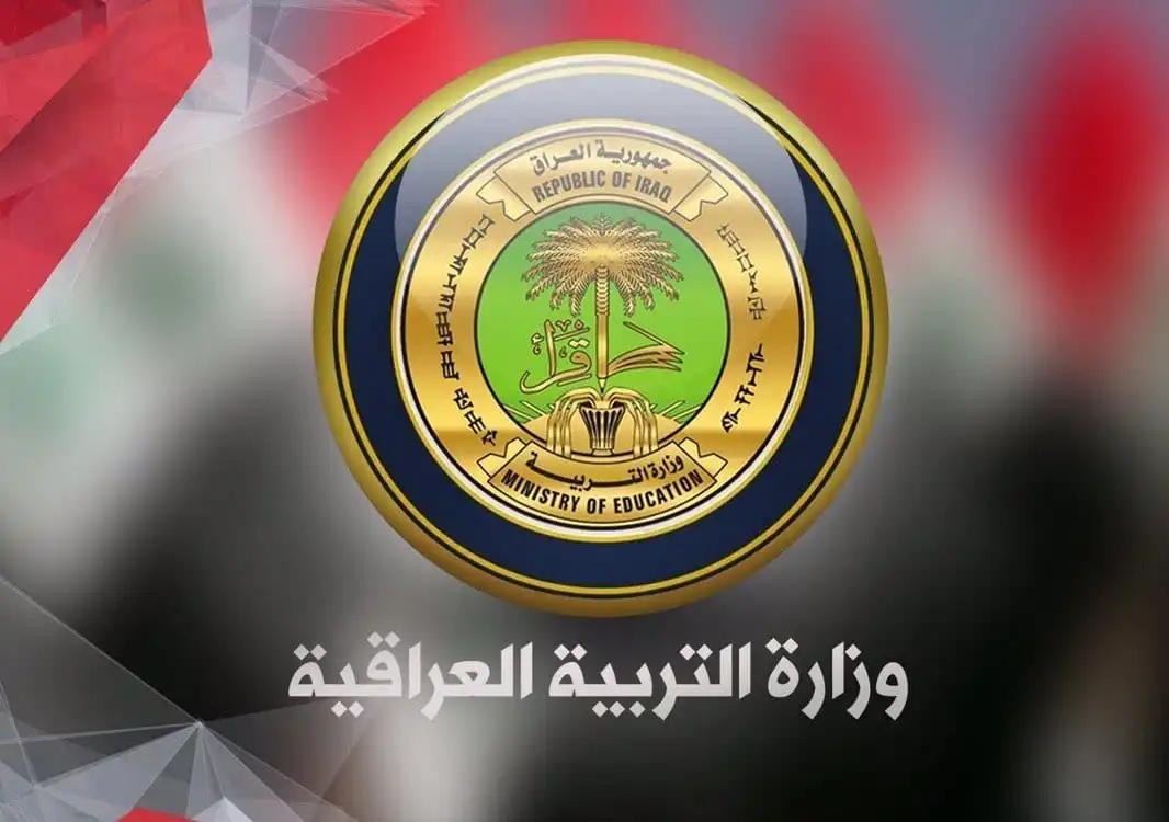 نتائج السادس الإعدادي 2026 العراق الدور الأول.. آخر قرارات وزارة التربية وموعد إعلان النتائج