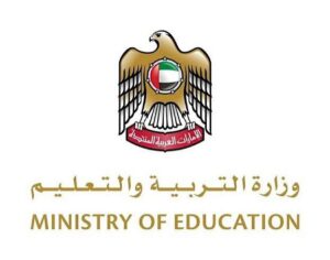 وزارة التربية والتعليم الإماراتية تكشف موعد إعلان نتائج الإعادة 2026 للصفوف الدراسية