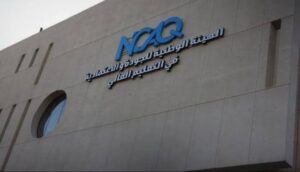 نتائج اعتراضات الامتحان الطبي الموحد 2026 في سوريا تظهر رسميًا.. كيفية الاستعلام وأهم التفاصيل