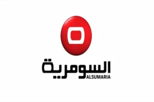 اضبط الآن تردد قناة السومرية 2026 على نايل سات واستمتع بأقوى البرامج العراقية
