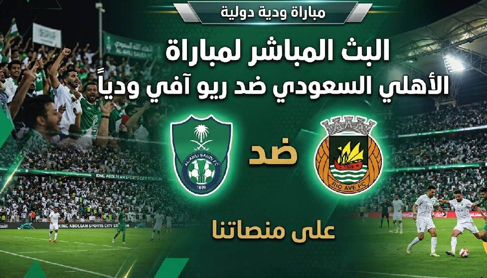 مشاهدة مباراة الهلال ضد شتورم غراتس اليوم عبر القنوات الناقلة.. توقيت اللقاء كل ما تريد معرفته