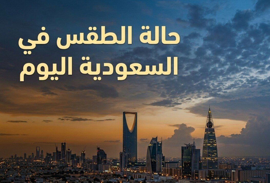 طقس السعودية اليوم الثلاثاء 7 يوليو 2026.. موجة حر قوية وأمطار رعدية وتحذيرات من الغبار