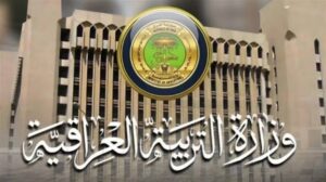 نتائج السادس الإعدادي 2026 الدور الأول.. رابط الاستعلام عبر موقع نتائجنا بالرقم الامتحاني