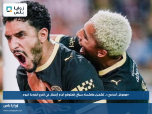 «مرموش أساسي».. تشكيل مانشستر سيتي المتوقع أمام آرسنال في الدرع الخيرية اليوم